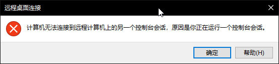 Result of not changing ports