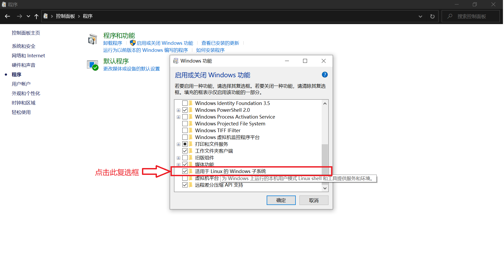 Windows Features